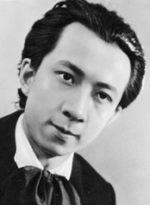袁牧之