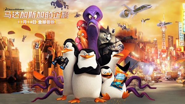 IMAX与福斯加强合作关系 签订四部影片国际协议_产业_电影网_1905.com