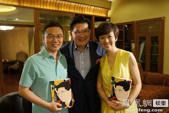 欧阳夏丹做客《可凡倾听》:另一半像郎永淳就