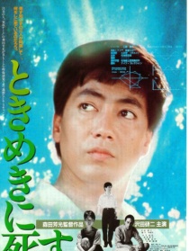 蓝色假期