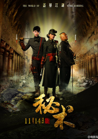 秘術(shù)