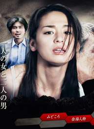 松本清張 坂道之家
