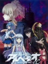 蒼藍鋼鐵的琶音 劇場版