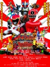 烈车战队特急者 剧场版