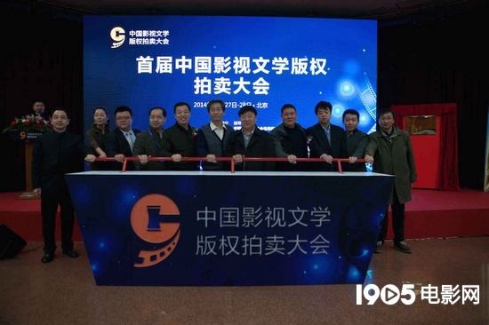 文学版权时代立项v文学电影近千部贵族进入有望香港单身作品影视吧图片
