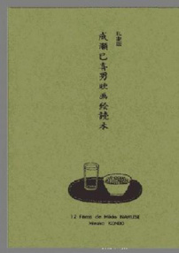 女優(yōu)和詩(shī)人