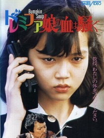 女郎漫游仙境