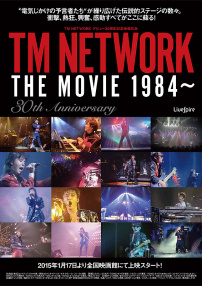 TM NETWORK 30周年纪录片
