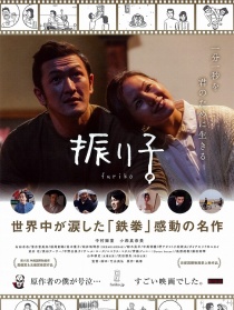 钟摆