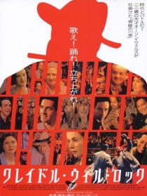大厦将倾