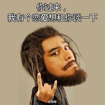 表情送立春v表情无奈格表情大派送1笑翻众粉动态大全图片九宫陈坤图片