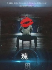 瑰觅