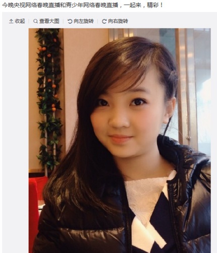 15岁林妙可晒网络春晚造型 可爱又不失优雅(图)
