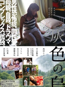 灰色之乌