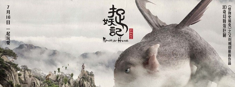 画骨成沙的歌谱笛子-如何在目前国内电影类型同质化较为严重的现实条件下,以创意和设计
