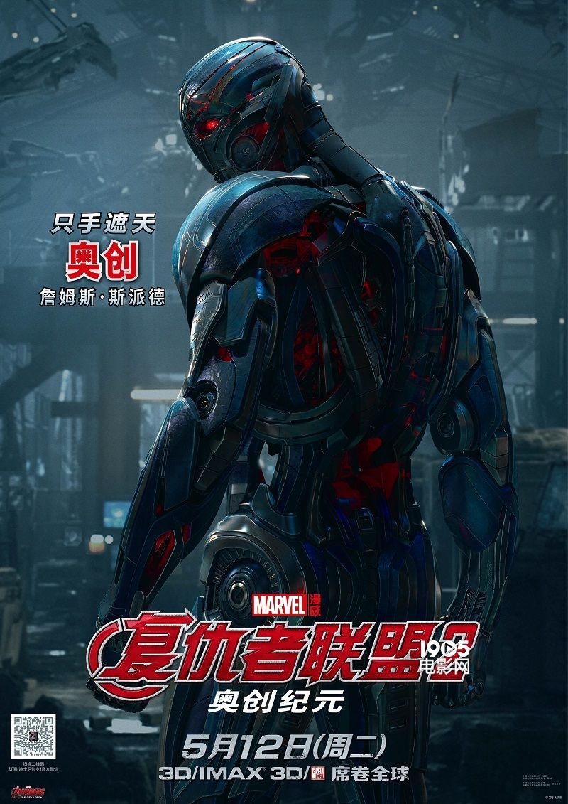 进口片翻译再遭吐槽 《复联2》美队格言变 逃