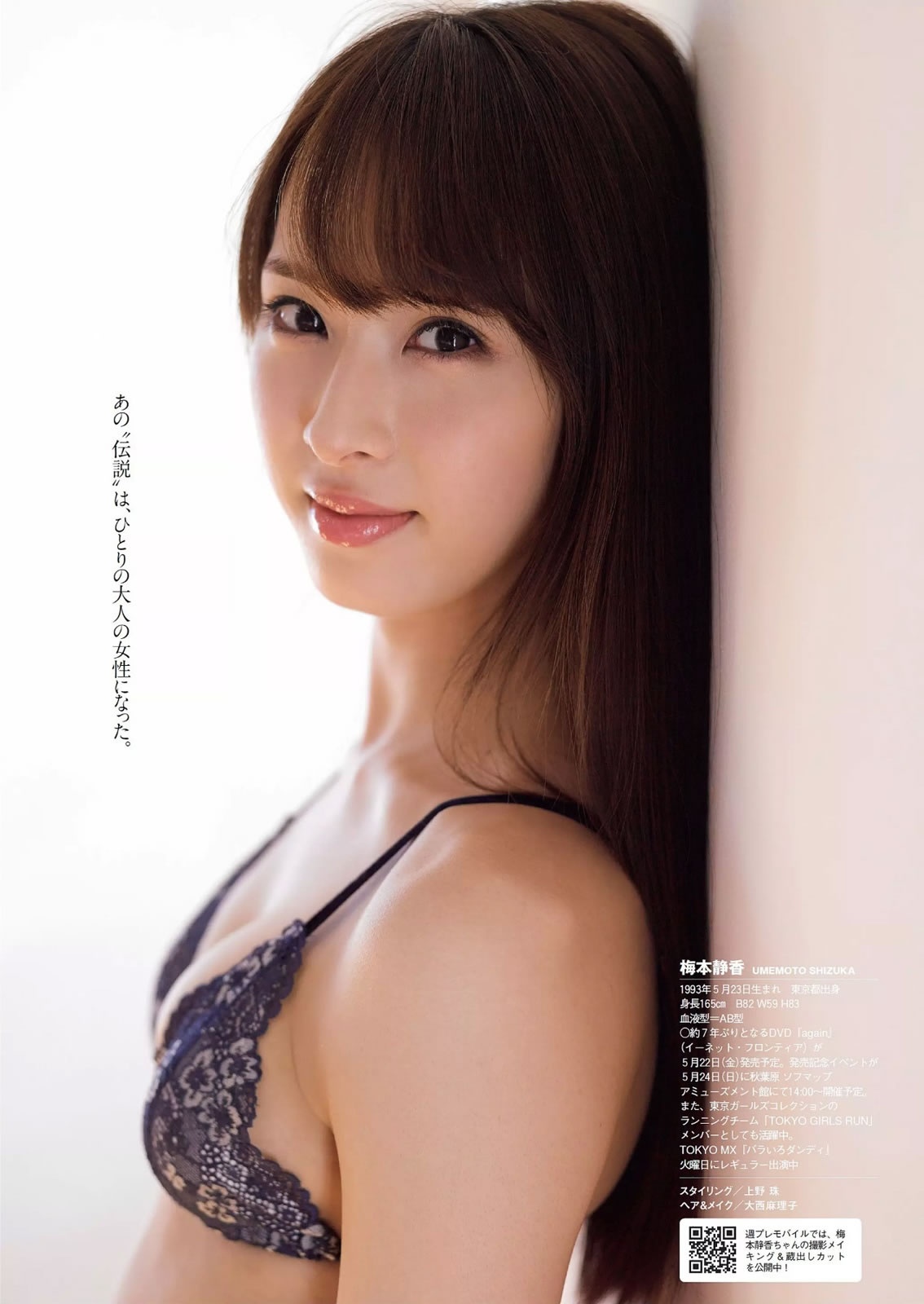 2018日本新下海女星_日本女星