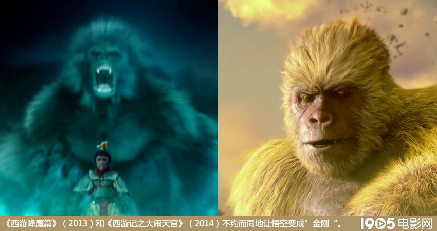 成人世界的大圣孙悟空:What are you 弄啥咧?