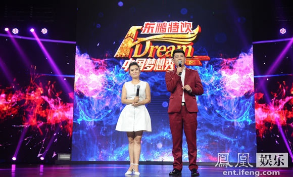 古稀老人寻梦《中国梦想秀》 亲情友情为爱圆