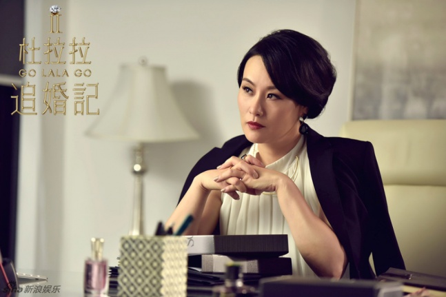 《杜拉拉追婚记》反击林依晨职场电影双重考验情场《预告》在线图片