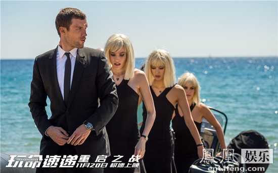 《玩命速递4》11月20日上映 最新货物竟是成