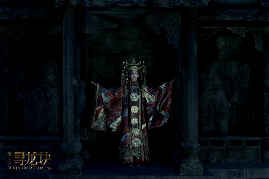 寻龙诀_电影剧照_图集_电影网_1905.com