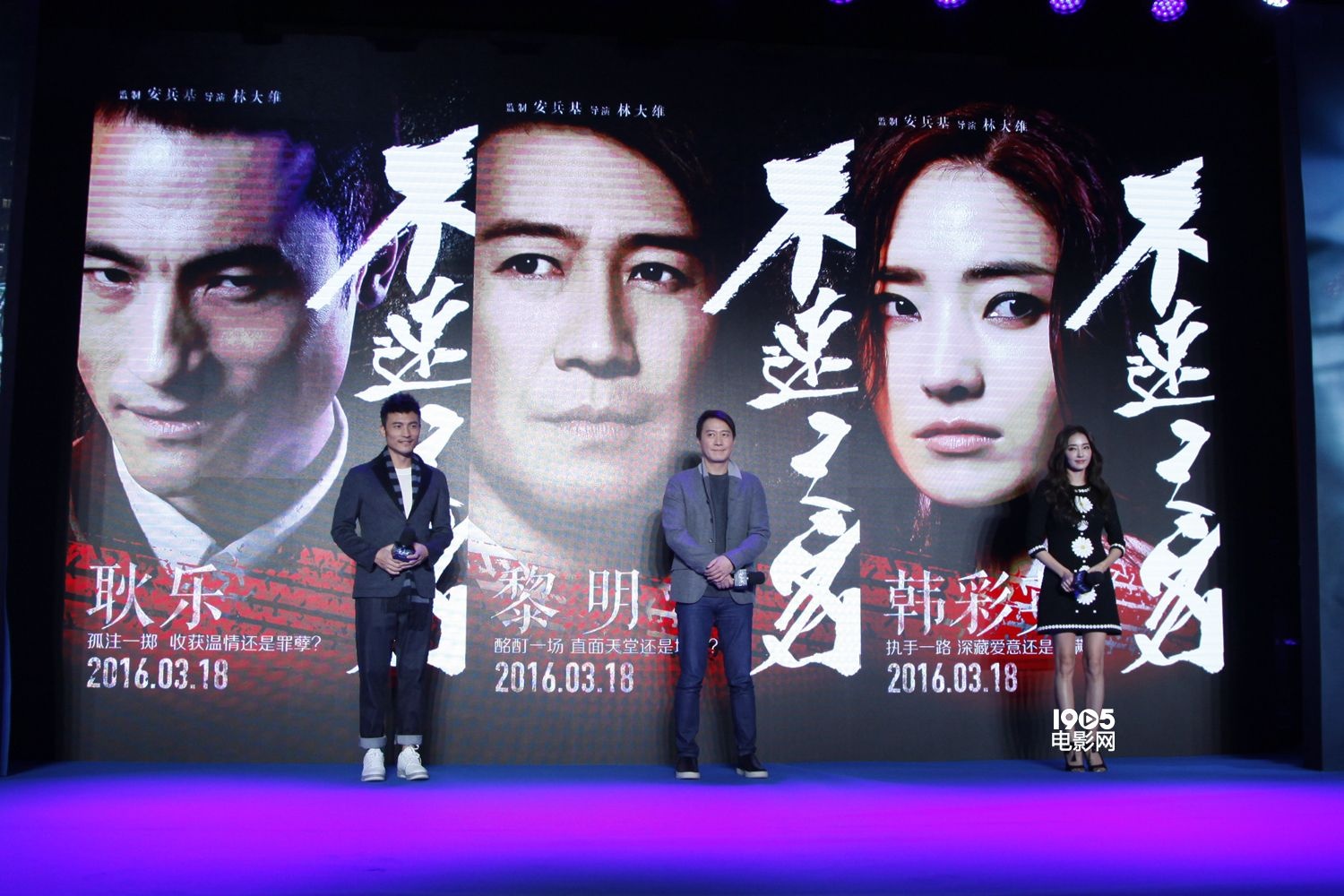 10 不速之客视频