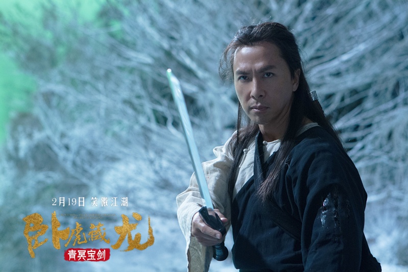卧虎藏龙:青冥宝剑_电影剧照_图集_电影网_1905.com