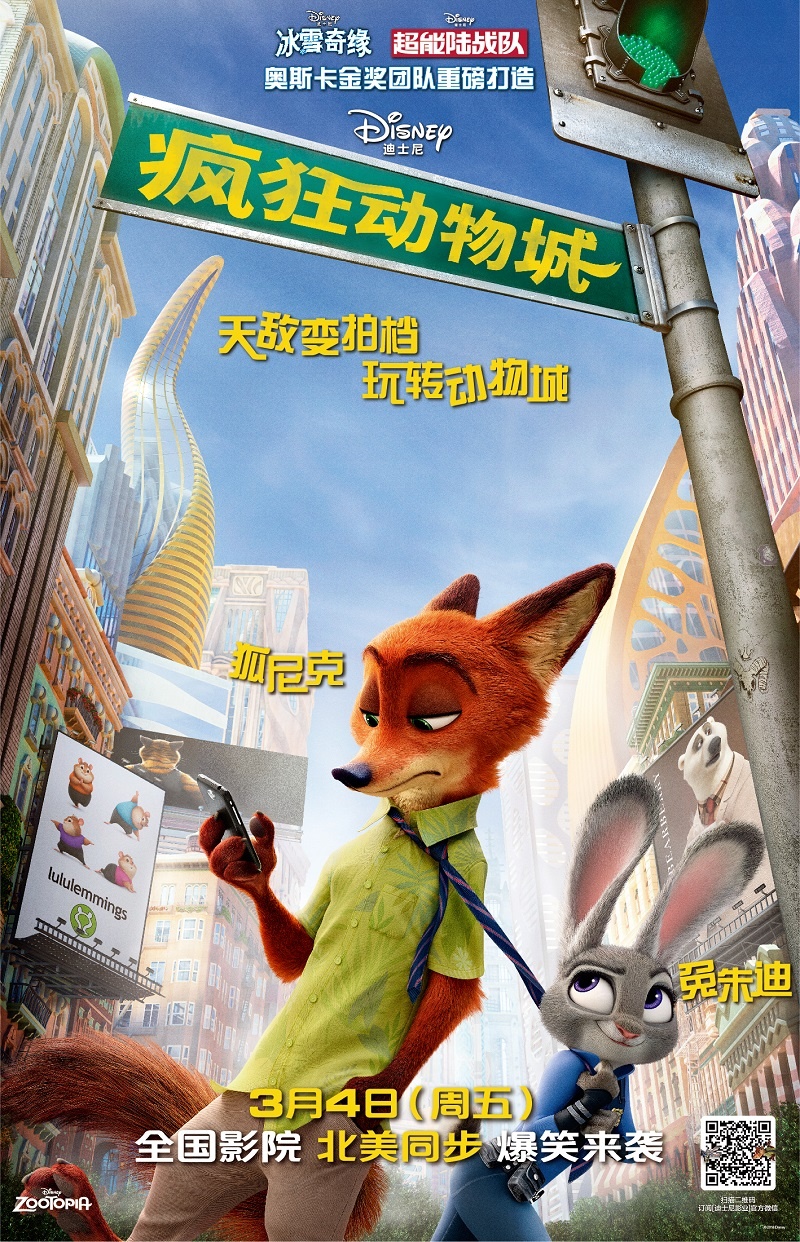 狐狸兔子成语玩命猜_成语玩命猜900图解(3)
