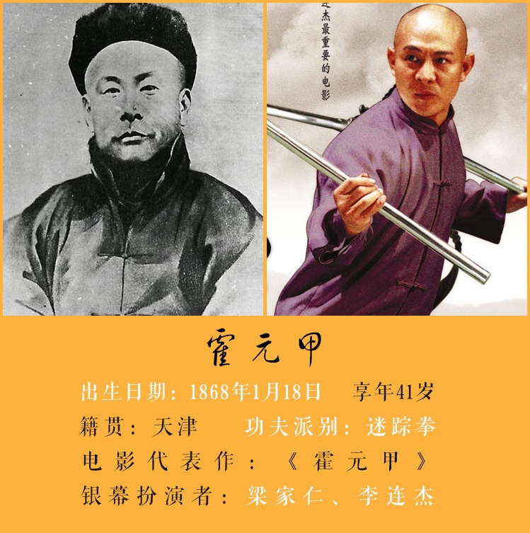 带你走进大师的世界 功夫宗师,不止于叶问图片