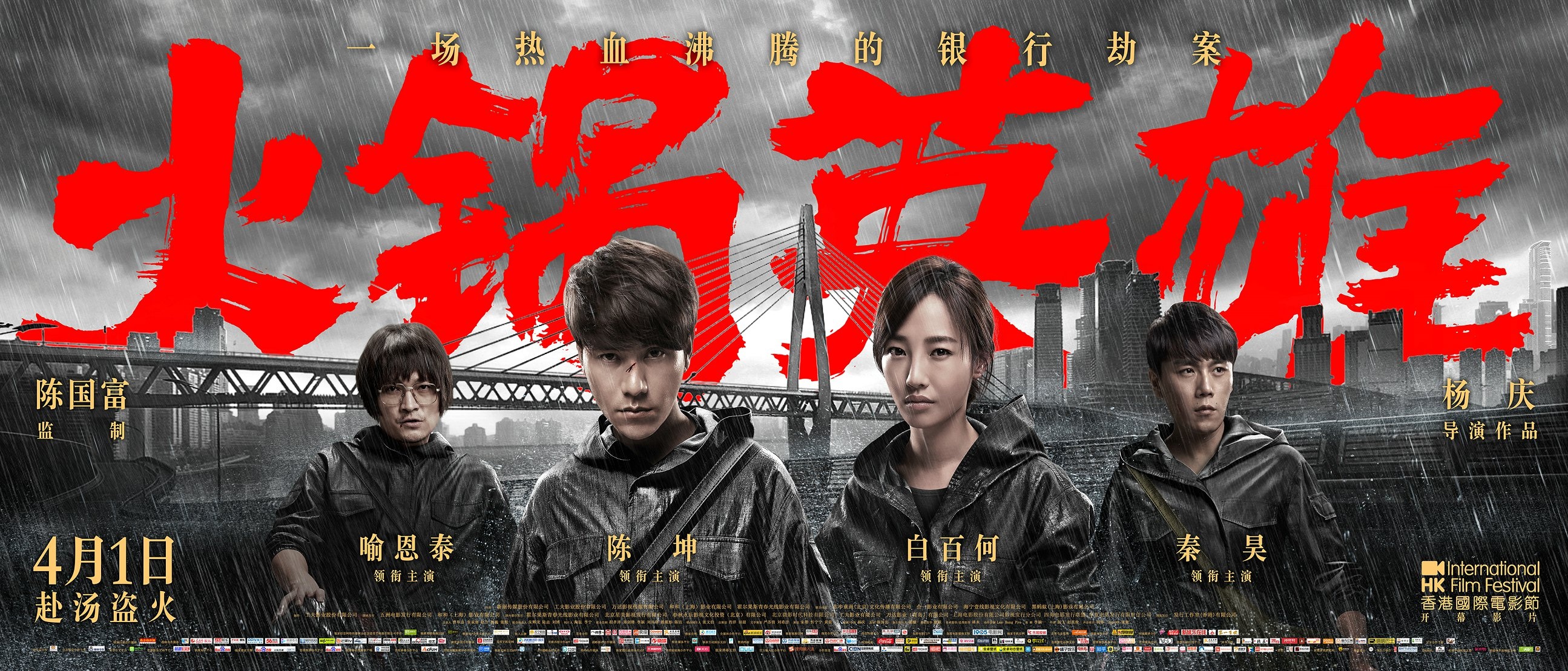 台湾电影排行榜_台湾美女排行榜前十名(3)