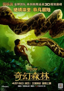 《奇幻森林》曝IMAX预告 斯嘉丽揭露毛克利身