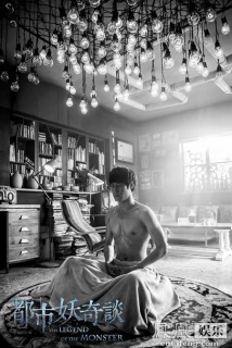 《都市妖奇谈》结局悬念迭起 网友提前脑补上