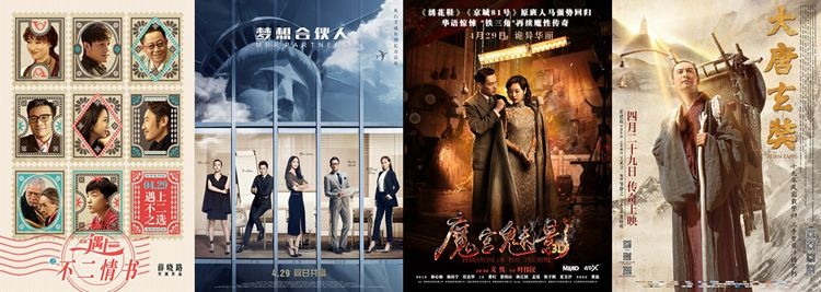 五一档《北西2》等四片争霸 割不开IP属性