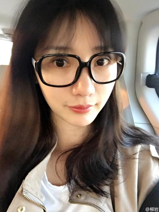 柳岩 照片曝光后,惹得众网友纷纷围观并留言称:“素颜的女神也可以这么美!”“戴眼镜也好看呢。”更有网友发现像极了李小璐“美女长得都好像,这真的不是李小璐吗?”