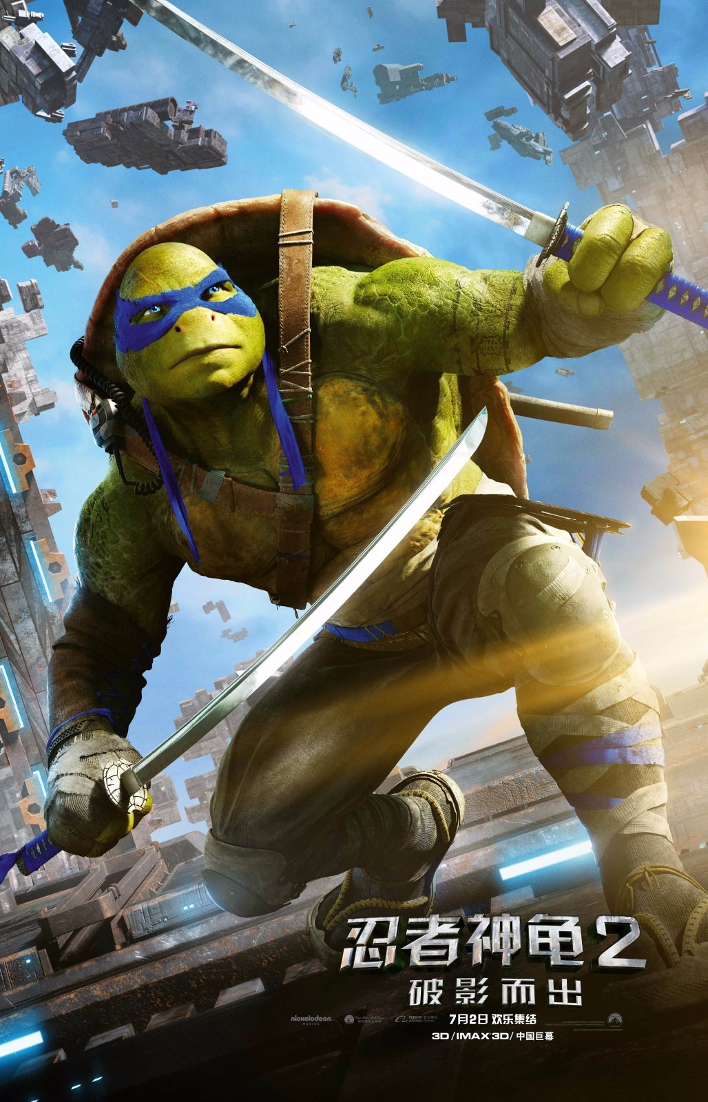 《忍者神龟2》将转制IMAX格式 内地7.2上映_