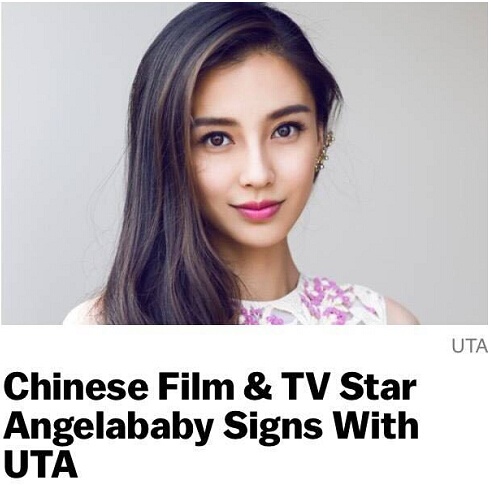 Angelababy签约美国经纪公司将出演好莱坞影