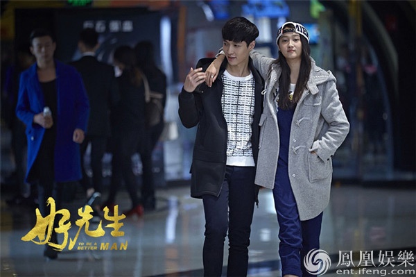 张艺兴《好先生》被侃撩妹技能为负 戏外花式撩人_滚动新闻_电影网_1905.com