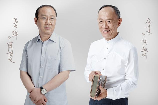 靳东白百何合作电视剧《外科风云》 上演制服