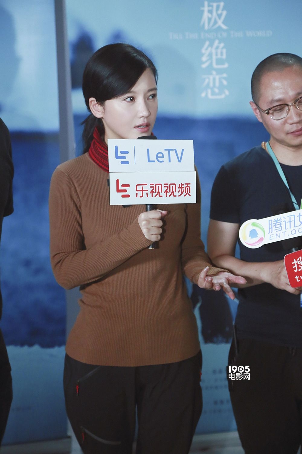 《南极绝恋》杀青探班 赵又廷杨子姗上演荒野求生