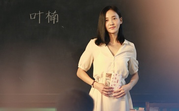 《我心雀跃》预告 怀春少女大胆爱上美术教师-电影网