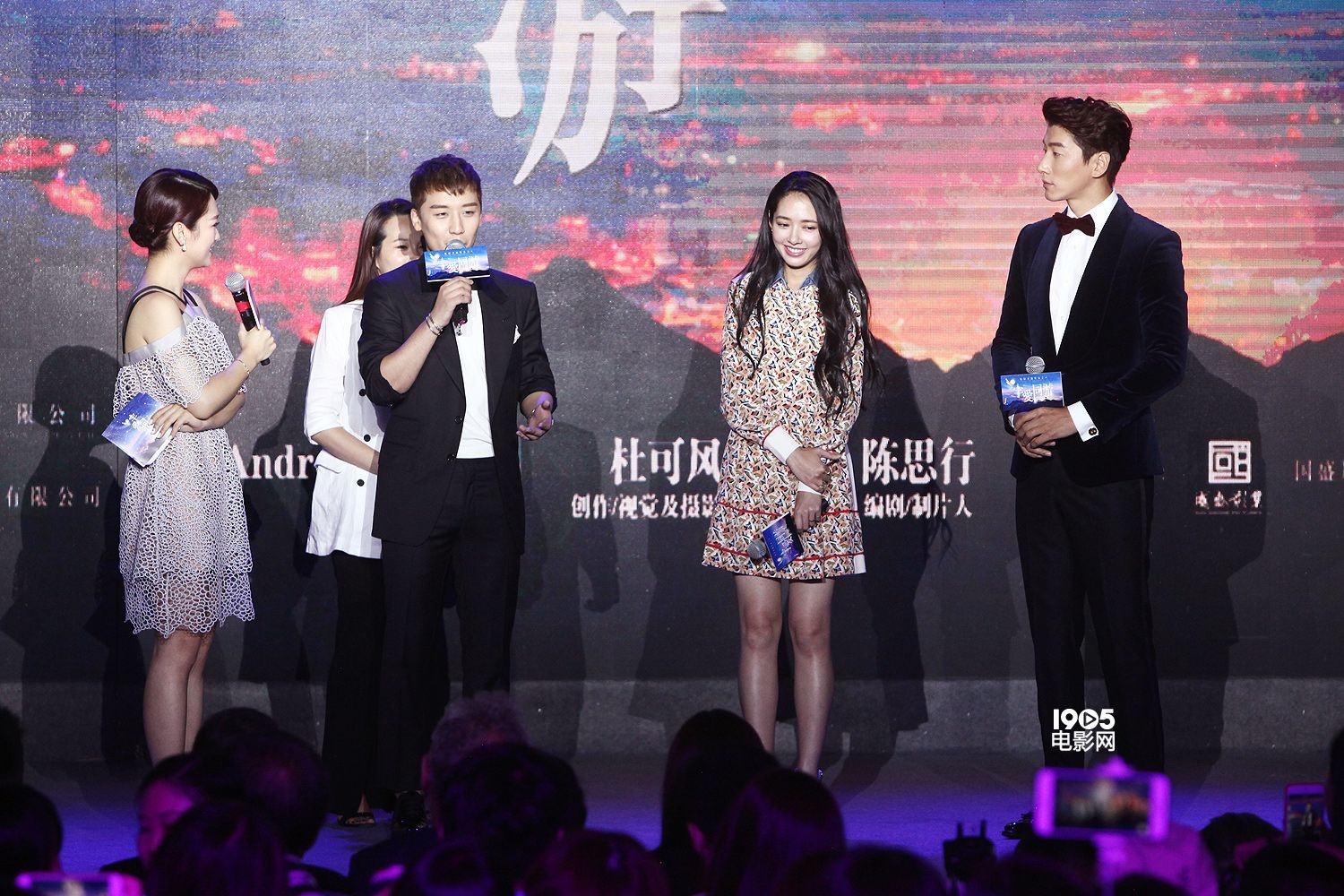 《宇爱同游》开机胜利中文流利 就不雅行为致