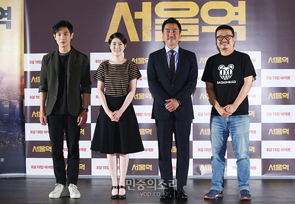 延相昊《首尔站》定档8.18 比《釜山行》更灰