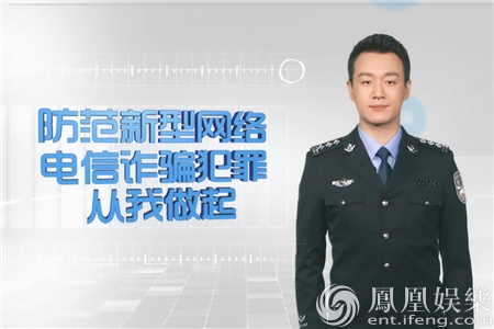 佟大为反v警察警察公益制服视频曝光赞最帅佟视频大鸟嘴图片
