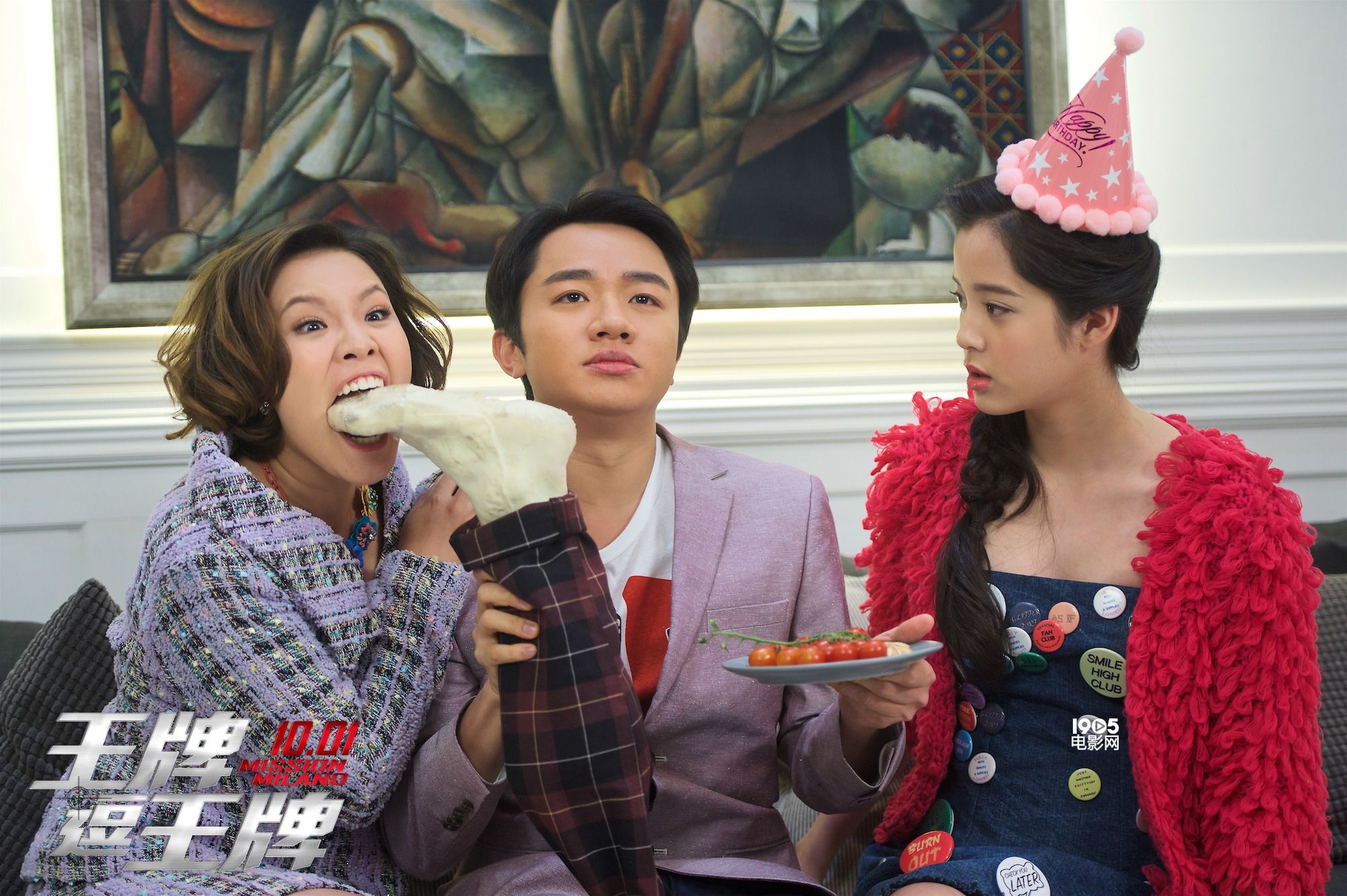 《王牌逗王牌》谢依霖挑战美艳反派上演极致诱