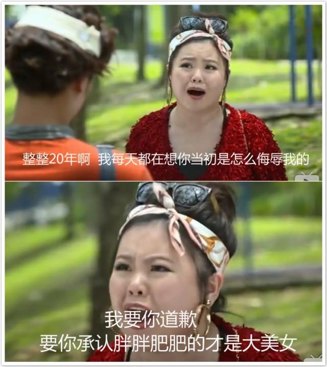 有个世界,以胖为美!女子因为太瘦,男朋友离她而