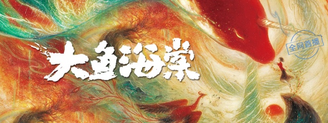 大鱼五线谱双手g