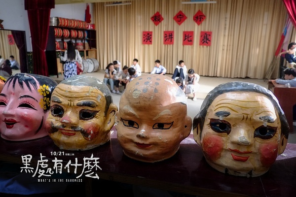 《黑处有什么》 细节还原不加美图秀秀的90年