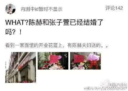 陈赫当爸了!可张子萱为何怀孕10月不见一张大