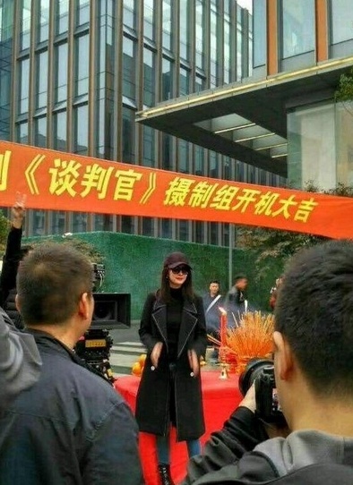 杨幂《谈判官》开机仍担任女主 曝男主为黄子韬